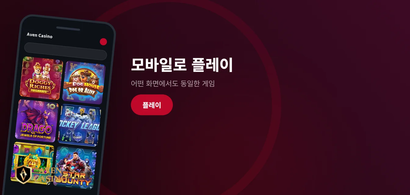 슬롯 게임 목록 체험하세요